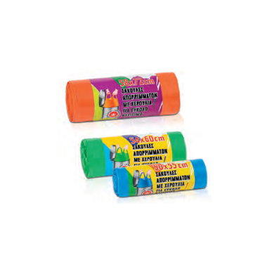 MYHEART ΣΑΚΟΥΛΑ ΑΠΟΡΡΙΜΑΤΩΝ ΜΕ ΧΕΡΟΥΛΙΑ ΜΕΓΑΛΗ (58*72) 20ΤΕΜ MYHEART ΣΑΚΟΥΛΑ ΑΠΟΡΡΙΜΑΤΩΝ ΜΕ ΧΕΡΟΥΛΙΑ ΜΕΓΑΛΗ (58*72) 20ΤΕΜ