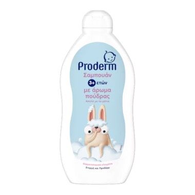 PRODERM ΣΑΜΠΟΥΑΝ 3+ ΕΤΩΝ 500ML ΑΡΩΜΑ ΠΟΥΔΡΑΣ PRODERM ΣΑΜΠΟΥΑΝ 3+ ΕΤΩΝ 500ML ΑΡΩΜΑ ΠΟΥΔΡΑΣ