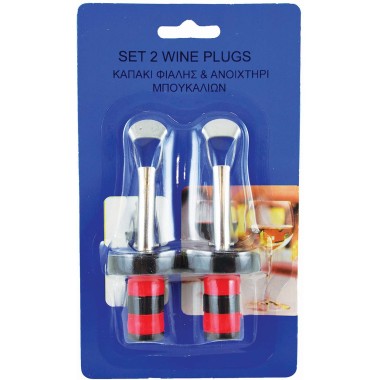 SIDIRELA ΚΑΠΑΚΙ ΦΙΑΛΗΣ & ΑΝΟΙΧΤΗΡΙ 2ΤΕΜ SIDIRELA ΚΑΠΑΚΙ ΦΙΑΛΗΣ & ΑΝΟΙΧΤΗΡΙ 2ΤΕΜ