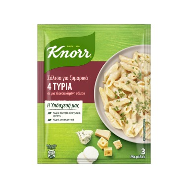 KNORR ΕΤΟΙΜΗ ΣΑΛΤΣΑ ΣΕ ΦΑΚΕΛΟ 44GR 4 ΤΥΡΙΑ