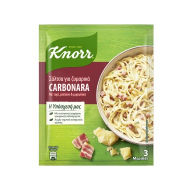 KNORR ΕΤΟΙΜΗ ΣΑΛΤΣΑ ΣΕ ΦΑΚΕΛΟ 44GR CARBONARA
