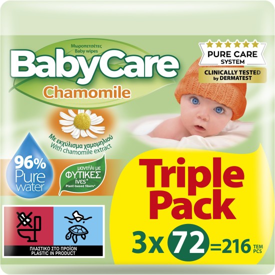 BABYCARE ΜΩΡΟΜΑΝΤΗΛΟ 72WIPES ΧΑΜΟΜΗΛΙ 3TEM (ΛΑΧΑΝΙ)