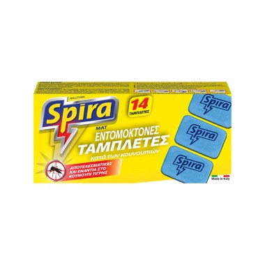 SPIRA ΠΛΑΚΙΔΙΑ ΓΙΑ ΤΑ ΚΟΥΝΟΥΠΙΑ 14 ΤΑΜΠΛΕΤΕΣ SPIRA ΠΛΑΚΙΔΙΑ ΓΙΑ ΤΑ ΚΟΥΝΟΥΠΙΑ 14 ΤΑΜΠΛΕΤΕΣ