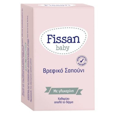 FISSAN BABY ΒΡΕΦΙΚΟ ΣΑΠΟΥΝΙ 90gr FISSAN BABY ΒΡΕΦΙΚΟ ΣΑΠΟΥΝΙ 90gr