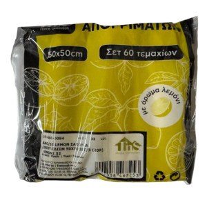 TNS ΣΑΚΟΥΛΕΣ ΑΠΟΡΡΙΜΑΤΩΝ ΜΕ ΑΡΩΜΑ ΛΕΜΟΝΙ 50Χ50CM 60TMX (ΣΕΤ 3 ΡΟΛΑ) TNS ΣΑΚΟΥΛΕΣ ΑΠΟΡΡΙΜΑΤΩΝ ΜΕ ΑΡΩΜΑ ΛΕΜΟΝΙ 50Χ50CM 60TMX (ΣΕΤ 3 ΡΟΛΑ)