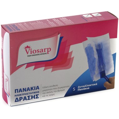 VIOSARP ΑΝΤΑΛΑΚΤΙΚΑ ΠΑΝΑΚΙΑ ΗΛΕΚΤΡΟΣΤΑΤΙΚΗΣ ΔΡΑΣΗΣ 5 ΤΕΜΑΧΙΩΝ