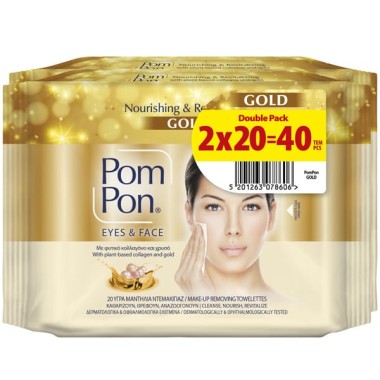 POM POΝ ΥΓΡΑ ΜΑΝΤΗΛΑΚΙΑ ΑΦΑΙΡΕΣΗΣ ΜΑΚΙΓΙΑΖ (GOLD) 2X20τεμ