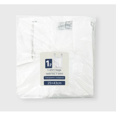 TANI ΠΛΑΣΤΙΚΕΣ ΣΑΚΟΥΛΕΣ ΜΕΤΑΦΟΡΑΣ ΔΙΑΦΑΝΕΣ 30Χ60cm 1kg TANI ΠΛΑΣΤΙΚΕΣ ΣΑΚΟΥΛΕΣ ΜΕΤΑΦΟΡΑΣ ΔΙΑΦΑΝΕΣ 30Χ60cm 1kg
