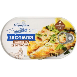 ΠΥΡΟΦΑΝΙ ΣΚΟΥΜΠΡΙ ΚΑΠΝΙΣΤΟ ΣΕ ΦΥΤΙΚΟ ΛΑΔΙ 170gr ΠΥΡΟΦΑΝΙ ΣΚΟΥΜΠΡΙ ΚΑΠΝΙΣΤΟ ΣΕ ΦΥΤΙΚΟ ΛΑΔΙ 170gr