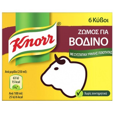 KNORR 60GR ΖΩΜΟΣ ΒΟΔΙΝΟΥ 6 ΚΥΒΟΙ KNORR 60GR ΖΩΜΟΣ ΒΟΔΙΝΟΥ 6 ΚΥΒΟΙ