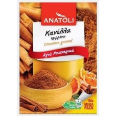 ΑΝΑΤΟΛΗ ΚΑΝΕΛΑ ΤΡΙΜΜΕΝΗ 50GR