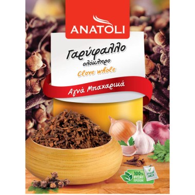 ΑΝΑΤΟΛΗ ΓΑΡΥΦΑΛΛΟ ΟΛΟΚΛΗΡΟ 15GR