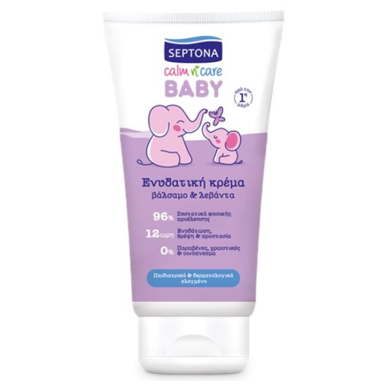 SEPTONA BABY ΕΝΥΔΑΤΙΚΗ ΚΡΕΜΑ 150ml ΒΑΛΣΑΜΟ & ΛΕΒΑΝΤΑ