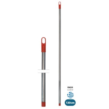 VIOSARP ΚΟΝΤΑΡΙ ΠΡΟΣΦΟΡΑ ΧΡΩΜΙΟΥ 130cm ΕΛΛΗΝΙΚΟ ΠΑΣΟ VIOSARP ΚΟΝΤΑΡΙ ΠΡΟΣΦΟΡΑ ΧΡΩΜΙΟΥ 130cm ΕΛΛΗΝΙΚΟ ΠΑΣΟ