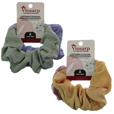 VIOSARP ΛΑΣΤΙΧΑΚΙΑ ΓΙΑ ΜΑΛΛΙΑ 2TEM ΧΡΩΜΑΤΙΣΤΑ ΜΟΝΟΧΡΩΜΑ VIOSARP ΛΑΣΤΙΧΑΚΙΑ ΓΙΑ ΜΑΛΛΙΑ 2TEM ΧΡΩΜΑΤΙΣΤΑ ΜΟΝΟΧΡΩΜΑ