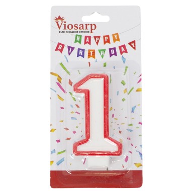 ΚΕΡΙ ΓΕΝΕΘΛΙΩΝ 12ΤΕΜ ΑΡΙΘΜΟΣ Νο. 1