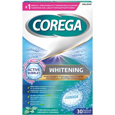 COREGA 30 ΤΑΜΠΛΕΤΕΣ ΚΑΘΑΡΙΣΜΟΥ ACTIVE BUBBLES WHITENING COREGA 30 ΤΑΜΠΛΕΤΕΣ ΚΑΘΑΡΙΣΜΟΥ ACTIVE BUBBLES WHITENING